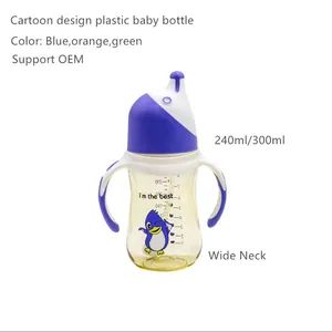 Wholesale Eco-Friendly Dolphin Design Baby Feeding Bottle Wide Neck with Handle BPA Free 240ml/300ml Milk Bottle - Kingsun Baby Products Co., Ltd. - China