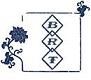 Product - Xiamen Yoyo Ceramic Trading Co., Ltd. - China