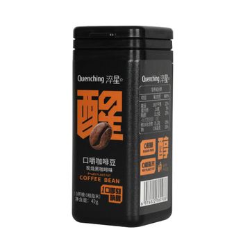 Chewable Coffee Candy-42g Small Packing(Black Coffee Flavor) from Changzhou Cosda Imp&Exp Trading Co., Ltd Chewable Coffee Candy-42g Small Packing(Black Coffee Flavor) - Changzhou Cosda Imp&Exp Trading Co., Ltd - China