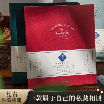 Wedding Private Laminated Travel Photo Graduation Albums Origin China Size 12"*18" Style Creative Trademark TOGO Cover Color Black - TOGO GROUP CO., LIMITED - China