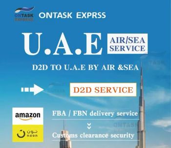 Middle East Direct Sea Freight - No Extra Transit - ONTASK INTERNATIONAL EXPRESS SUPPLY CHAIN CO..LTD. - China