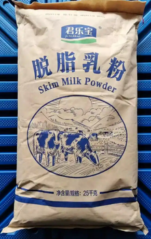 SMP Skimmed Milk Powder Origin China Weight (kg) 25 Packaging 25kg Shelf Life 18 months Place of Origin China Certifications Halal, Iso, Coa, Health Certificate - Qoody Foods Co., Ltd - China