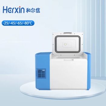 25L Medical Commercial Portable Ultra Low Temperature Car Refrigerator - Zhejiang Heerxin Refrigeration Appliance Technology Co., Ltd. - China