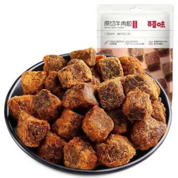 100% Beef Jerky Attractive Snacks with Natural Spicy Flavor by 99gd Brand Competitive Price at Bulk Packaging - Lidaming (Xiamen) Technology Co., Ltd - China