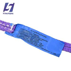 Industrial Strength Lifting Sling Long Lasting Webbing Steady Function for Heavy Loads - Qingdao H-Ding Rigging Co., Ltd. - China