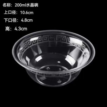 Disposable 200 300 350 400ml Clear PS Bowl Spoon Disposable Dessert Bowls Modern Customized Quantity for Party Takeaway Use with I - Henan First Rise Technology Co., Ltd - China