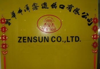 Product - Zensun Co., Ltd. - China