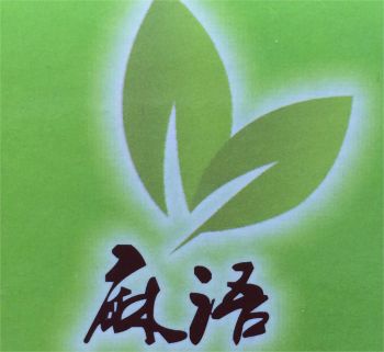 Product - Hunan Mayu Textile Co., Ltd - China