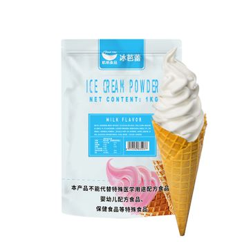 Halal certification special for dessert Milk flavored ice cream bar ice cream powder mix - Guangzhou Pilot Food Co., Ltd. - China