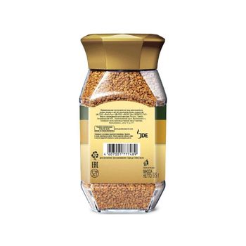 High demand Jacobs Coffee with trusted wholesale pricing and bulk supply - MT Trading GmbH - Germany