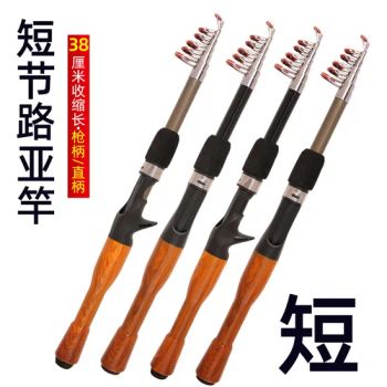 Manufacturers Produce Short-Section Fishing Rods Fishing Tackle Factory Wholesale - Shandong Zhoutai Outdoor Products Co., Ltd. - China