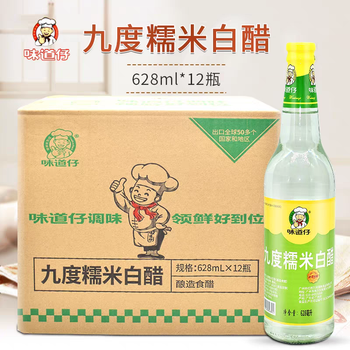 Nine-degree glutinous rice vinegar Form Liquid Flavor sour Weight (kg) 7536ML Shelf Life 24months Color Clear Amber Color - 广州泓怿国际供应链有限公司 - China