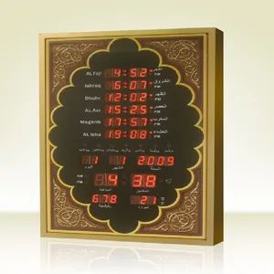 Eco Friendly Electric Operation Islamic External Power Supply Muslim Wall Clock - Xiamen Junnong Agri Production Sell Co., Ltd. - China