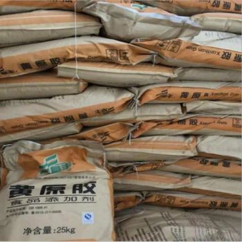 Factory Direct Supply Powder Xanthan Gum Food Grade Price Supplier - Tianjin Dongfang Import and Export Co., Ltd. - China