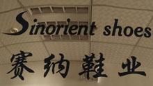 Product - Shandong Sinorient Shoes Co., Ltd. - China