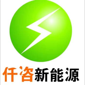 Product - Shenzhen Qianzi Energy Technology Limited - China