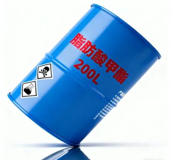 Wholesale Premium Fatty Acid Methyl Ester for International Buyers - JOC GREAT WALL CORP. - China