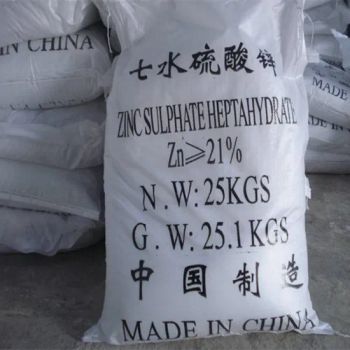 Factory Zinc Price Znso4 Zinc Sulphate Monohydrate Fertilizer - Shijiazhuang Miaoshi Chemical Co., Ltd. - China