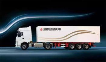 H7 42 Tractor Truck Head Cargo Trucks Seats ≤5 Cylinders 6 Power Diesel Condition New Steering Left Drive Wheel 4×2 Wheel Base - Guangxi Yuchai Machinery Co., Ltd. - China