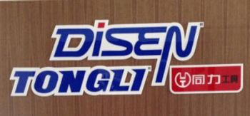Product - ANHUI DISEN TOOLS CO., LTD. - China