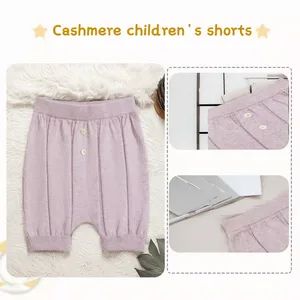 High Quality Breathable Casual Pants for Kids Boys and Girls Cashmere Children's Shorts - Wfs Cashmere Industry Co., Ltd - China