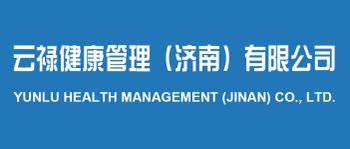 Product - Yunlu Health Management (Jinan) Co., Ltd. - China