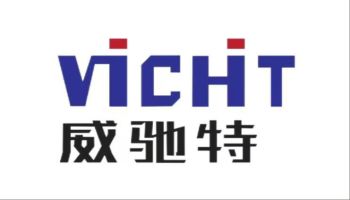 Product - Shandong Weichite Electric Power Technology Co., Ltd - China