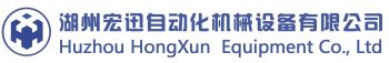 Product - Huzhou Hongxun Equipment Co., Ltd. - China