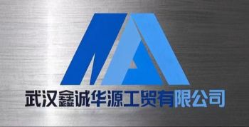 Product - Wuhan Xincheng Huayuan Industry and Trade Co., Ltd. - China