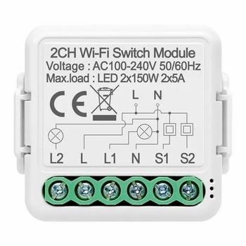 Hard ABS Material 2 Channel WIFI Switch Modules, Model Name/Number: 4CHMD-S, Mounting Type: Install Inside The Gang Box - Koncept Interior Design - India