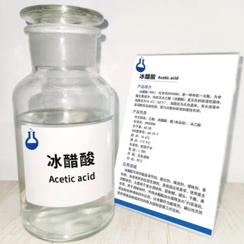 Factory Supplied Industrial Grade Glacial Acetic Acid / Acetic Acid CAS 64-19-7 - Shandong Toplink Chemical Co., Ltd. - China