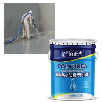 Liquid Roof Coating Underlayment Waterproof Building Materials - Jiangxi Zhengjie New Material Co., Ltd. - China