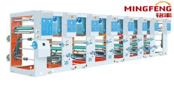 High Speed Automatic Color Register Rotogravure Press Printing Machine - Ruian Mingfeng Machinery Co., Ltd. - China