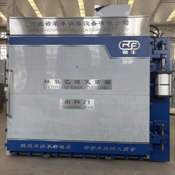 Fully Automatic Ethylene Oxide Sterilization Equipment Low Temperature Sterilizer Eo Gas Sterilizer Price - Hebei Rongfeng Foreign Trade Co., Ltd. - China