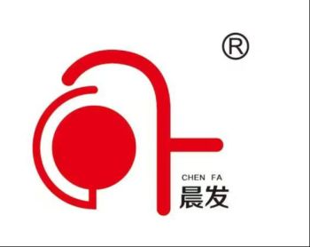 Product - Wenzhou Chenfa Packaging Co., Ltd. - China