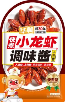 Chinese 13-Spice Lobster Mix - Aromatic Blend for Boiled & Steamed Seafood - Shandong Huabailin Food Technology Co., Ltd - China
