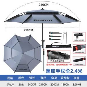 Versatile Portable Fishing Umbrella for All Weather Conditions - Shandong Zhoutai Outdoor Products Co., Ltd. - China
