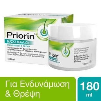 Bayer Priorin Hair Mask, 180 ml Shelf Life 2 YEARS Place of Origin - Thai Agri Company - Thailand