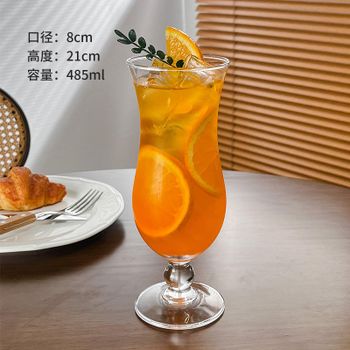 Cyber Celebrity Hurricane Glass Drinkware Ins Tall Juice Soda Fruit Tea Mojito Cups - Jackson DC - Algeria