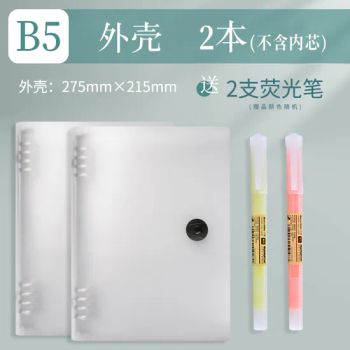 Snowhite Journal Notebooks for School Supplies Notes B5 Size - Qingdao Changlong Stationery Co., Ltd. - China