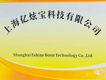Product - Shanghai Eshine Boon Technology Co., Ltd - China
