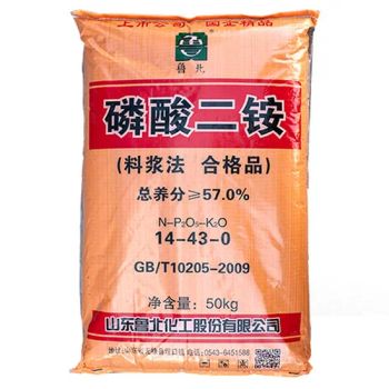 OEM Customized 50kg PP Polypropylene Woven Sacks Bags for Fertilizer - Shan DONG LU BEI Chemical Co., Ltd. - China