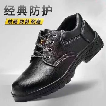 Low Cut Durable Wear Safety Shoes - Shanghai Techway Industrial Co., Ltd. - China