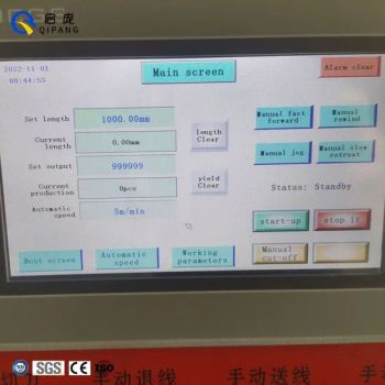 Efficient 4-6mm Metal Wire Full-Automatic CNC Wire Cutting and Straightening Machines - Shanghai Qi Pang Industrial Co., Ltd. - China