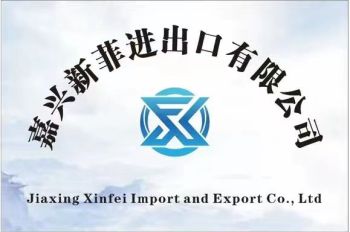 Product - Jiaxing Xinfei Imp. &Exp. Co., Ltd - China