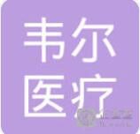 Product - Dongguan Weier Medical Technology Co., Ltd. - China