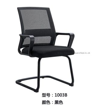 Visitor Mesh Chairs & Waiting Room Mesh Chairs Rotary Rotary Trademark TXW Condition New Model NO. 1003B Folded - Foshan Jinglin Youpin Furniture Co., Ltd. - China