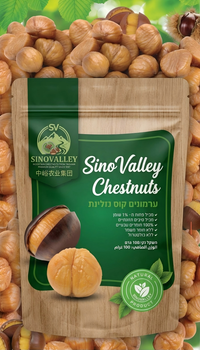 Premium Ready to Eat Chestnuts | OEM Vacuum & Nitrogen Packed Chestnut Manufacturer from SinoValley Agro Group Co., Ltd. Premium Ready to Eat Chestnuts | OEM Vacuum & Nitrogen Packed Chestnut Manufacturer - SinoValley Agro Group Co., Ltd. - China