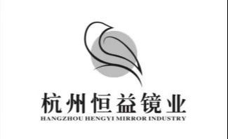 Product - Hangzhou Hengyi Mirror Industry Co., Ltd. - China