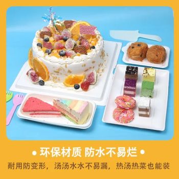 Disposable Cake Trays – Sturdy & Leak-Proof for Bakery & Desserts - Ningbo East Packaging Technology Co., Ltd. - China